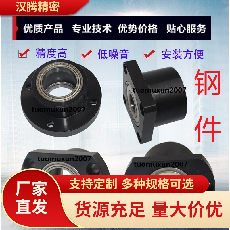 6904轴承座BGFRCB6904ZZ-35  BGFCCB6904ZZ-35 BGFSCB6904ZZ-35