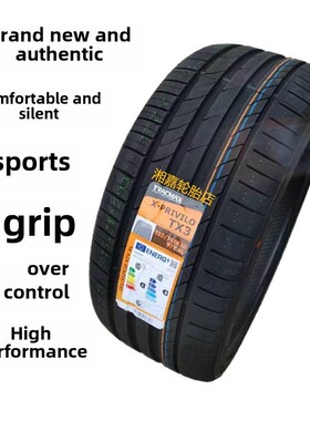 德国品质改良爆胎235 245 255 265 275/30/35/40R19 45/50/R20 R2