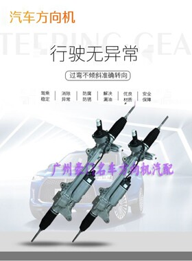 德国品质适用宝马X1 X2 X3 X4 X5 X6 X7 Z4 F25 E71 F15 G05转方