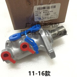 德国品质适用于欧宝安德拉科帕奇刹车总泵刹车总泵制动总泵刹车大