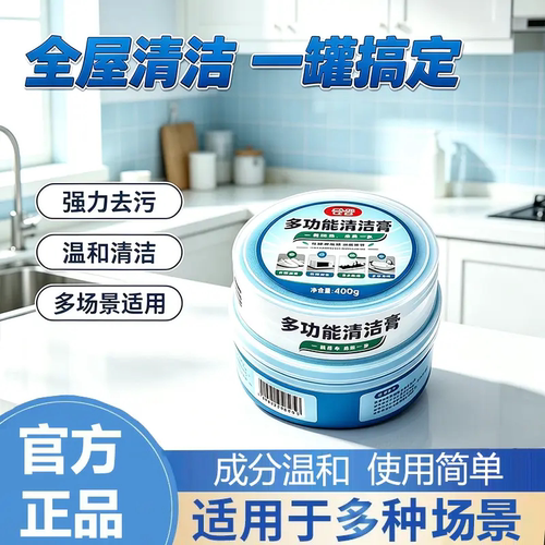 家用日用懒人陶瓷水龙头玻璃除垢其他家居日用好物H