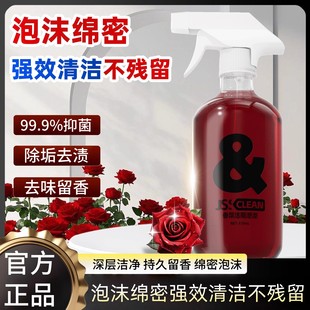 下单立减30 马桶清洁除臭留玫瑰香氛泡泡清洁强效厕所除垢渍