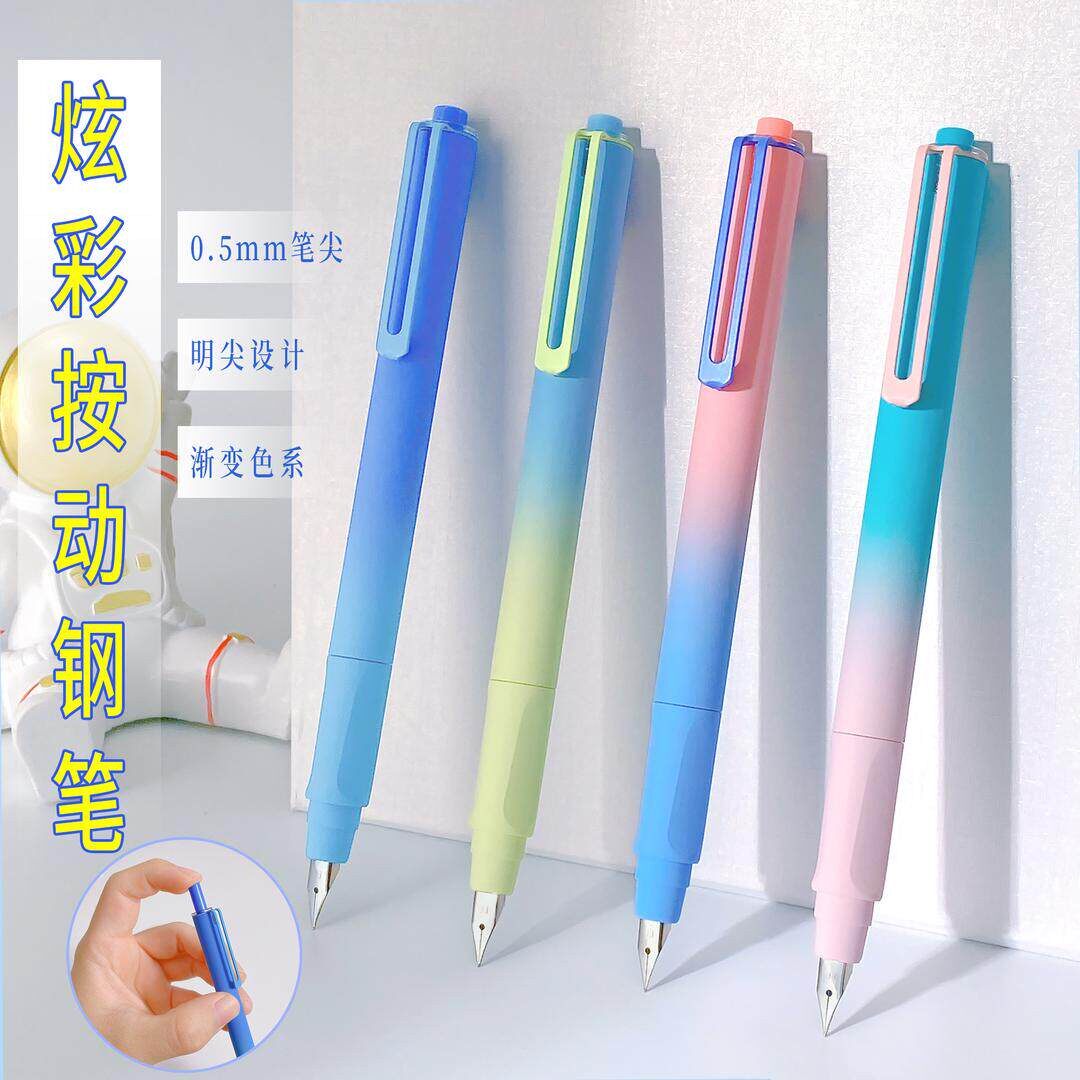 学生书写正姿钢笔按动炫彩笔杆0.5MM尖练字写作业小学学习办公A