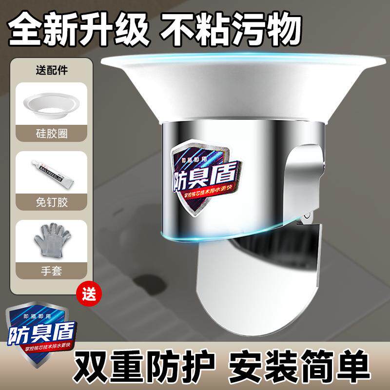 厕所防臭堵臭器蹲坑式蹲厕堵塞家用卫生间蹲便器便池盖防返臭BB
