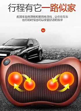 充电式颈椎按摩枕颈部头部腰部车载按摩器家居按摩椅电动靠枕礼品
