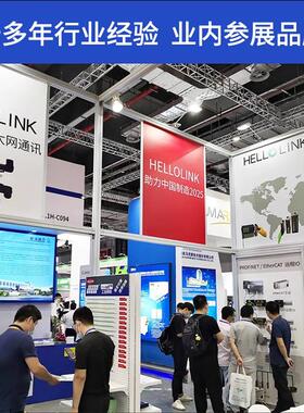 M12转RJ45以太网延长接头母头四针八针D编码公头连接器航空插头