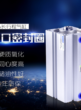 快速发货气缸长行程 SDA32/SDAS40/50/63X140-160-200SB薄型气缸