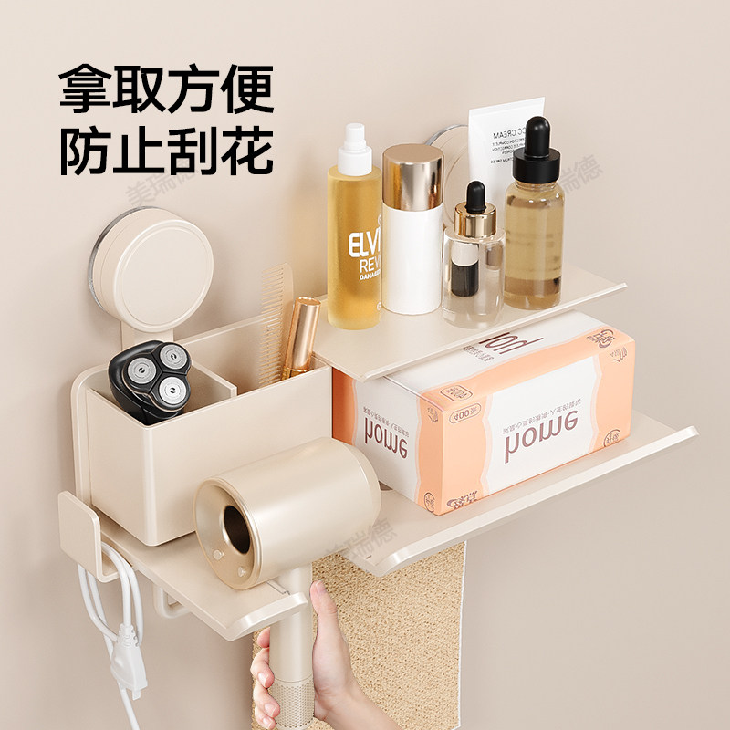 卫生间吹风机置物架吸盘壁挂式风筒支架梳子纸巾收纳架子毛巾挂架