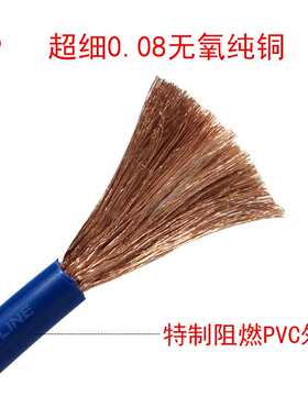 高柔拖链单芯电线电子线TRV 0.3 0.5 2.5 4 6平方 耐折耐弯曲耐油