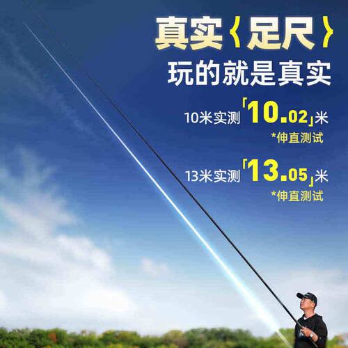 创威赢战炮竿传统钓长杆超轻超硬钓鱼10/12/14/15米打窝竿大炮杆