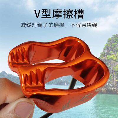 攀岩装备高空滑降索降速降装备户外装备速降器atc下降器缓降器