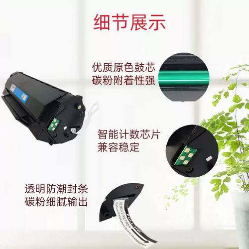 徽威 适用奔图P1000硒鼓 P1000L P1050 P2000 M5000/M5100/PD200H