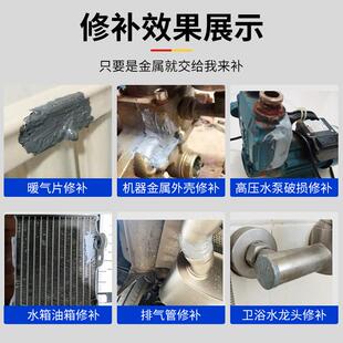 水管补漏电焊胶强力焊接剂耐高低温AB胶水铸工胶粘铸铁修补焊接胶