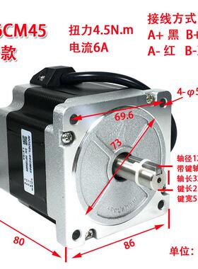 深圳雷赛 86开环步进电机 86CM35 86CM45 86CM85 86CM120 MA860C