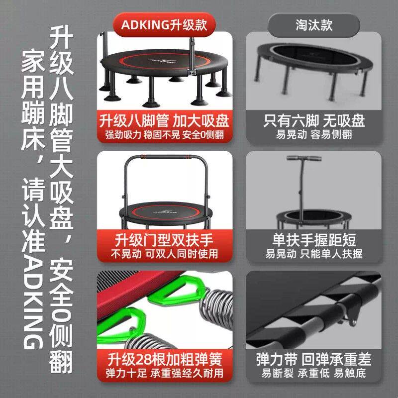 蹦蹦床家用儿童室内小型宝宝蹭蹭床家庭弹跳床折叠大人小孩跳跳床