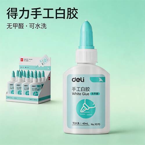 得力9070手工白胶儿童粘木头diy