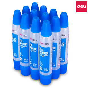 得力双头液体胶水7311透明强粘力中小学生儿童diy手工胶水35ml