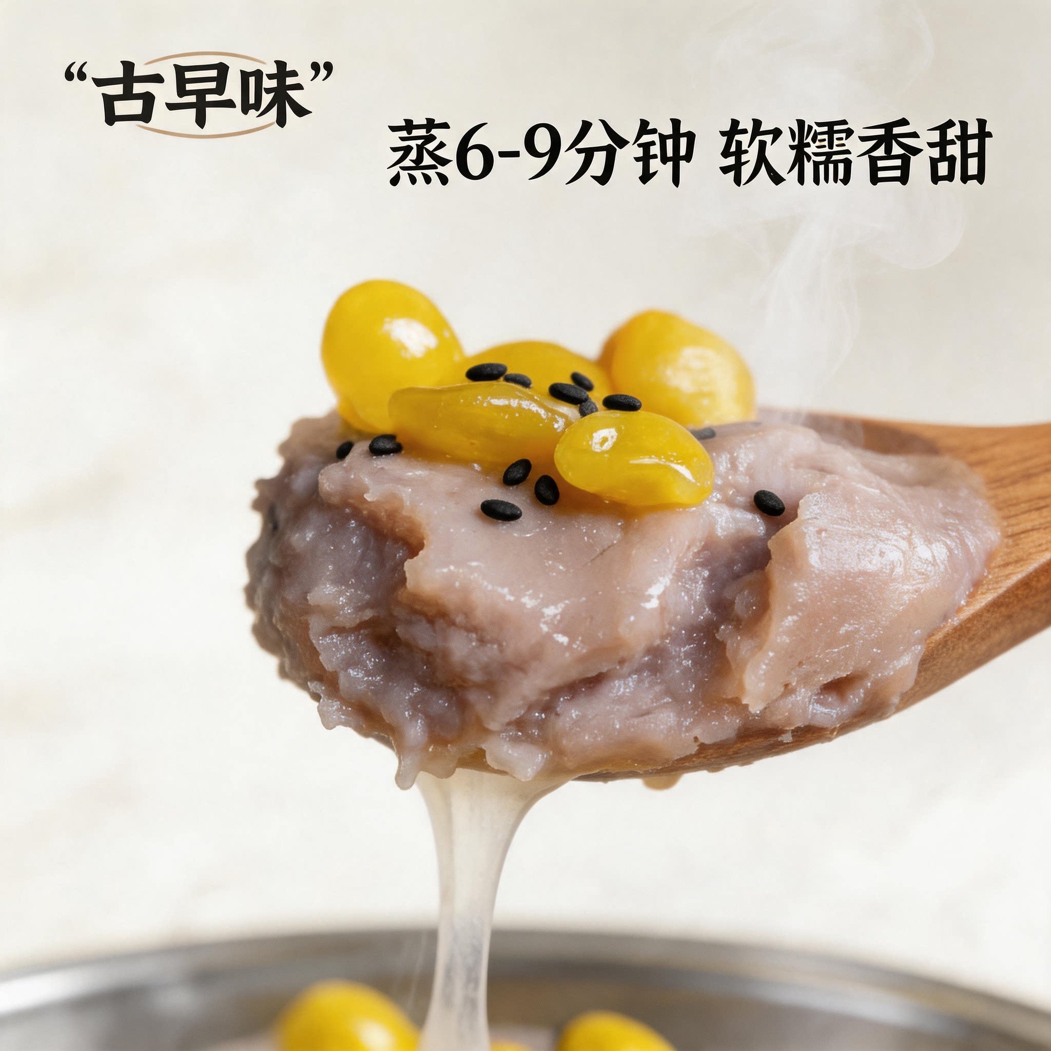 莹福坊芋泥白果茶楼同款