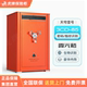 虎牌CSP认证保险柜家用大型密码 指纹床头文件柜智能豪华办公柜
