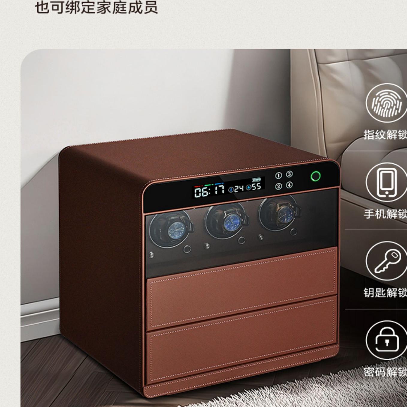 虎牌保险柜指纹皮革抽屉式首饰柜家用文件小型隐形办公智能防盗