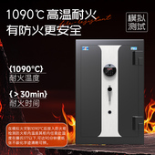 虎牌保险柜大型新品 防火防钻家用办公商超柜智能指纹防盗办公柜