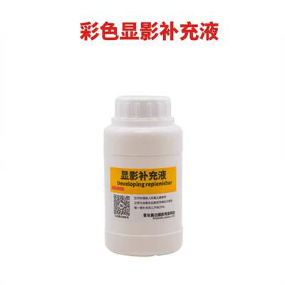 彩色冲洗彩色C41和ECN2冲洗分装彩色胶卷冲洗11卷6卷冲洗装包邮