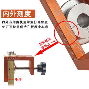 暗装柜门反弹器开孔器层板托垂直定位打孔器可调多功能圆孔开孔器