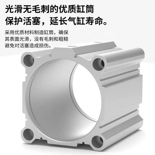 ACQ/SDA大推力大缸径薄型气缸ACQ125/140/160X10X20X25X30X50X75S