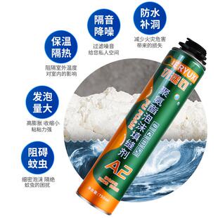 切瑞西A2高强度聚氨酯发泡剂发泡胶泡沫填充剂超高硬度粘性强