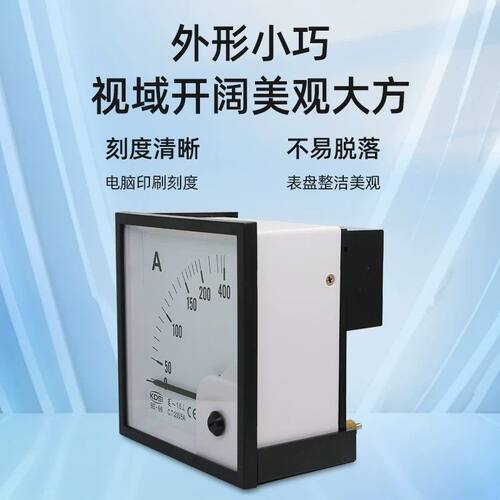 供应 指针交流电流表BE-96 AC10~3000/5A动铁式电表 电气柜设备表