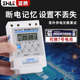 大功率时控开关220V水泵增氧机开关自动断电时间控制器定时器380V