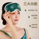 加热蒸汽眼罩充电款 眼罩睡眠专用遮光腰罩睡罩女男睡觉助眠眼睛罩