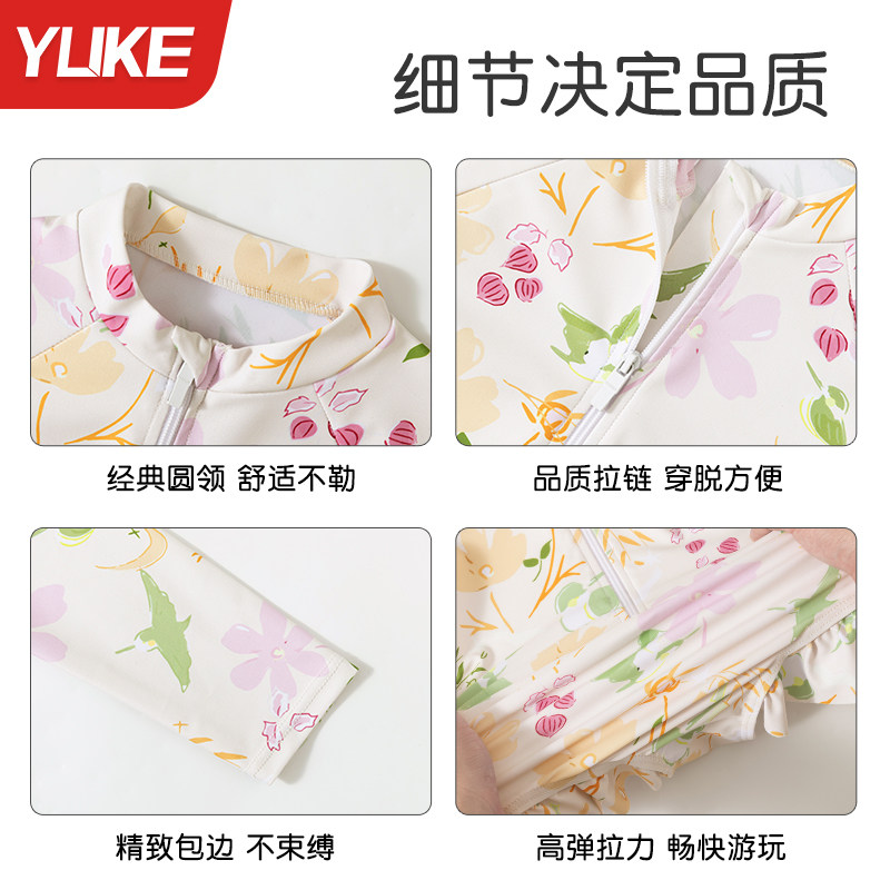 儿童泳衣女童2025新款连体游泳衣中大童女孩宝宝长袖防晒温泉泳装