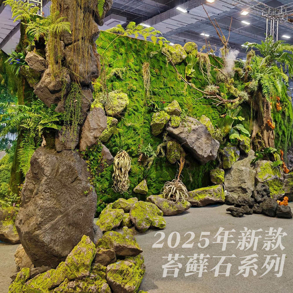 玻璃钢假山石青苔藓石头流水摆件茶室内户外庭院枯山水景绿植造景