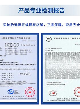 135 145 155 165汽车轮胎/55/60/65/80/70R12R13R14R15寸轮胎C/LT