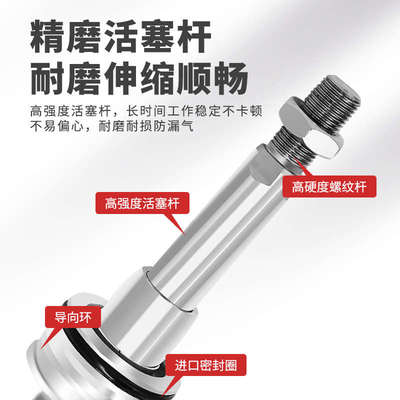 SC标准汽缸小型气动大推力SC32X40X50X63X80X100X125-75/160/200S