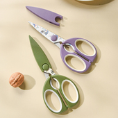 高颜值厨房剪刀多功能不锈钢强力带套剪刀虾剪杀鱼剪食物烤肉剪子