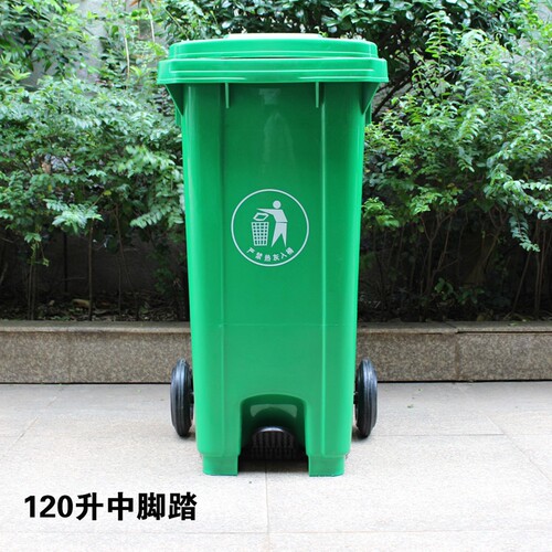金保240升塑料户外垃圾桶大号120L100L加厚小区环卫室外中侧脚踏