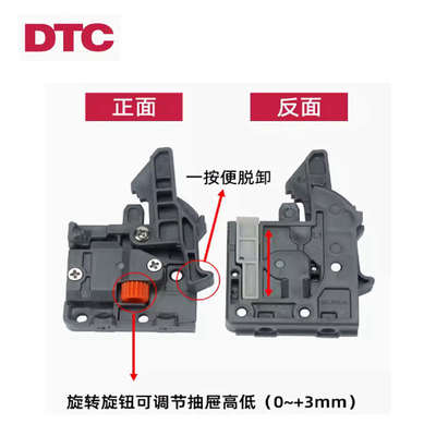 DTC东泰托底轨道全拉出三节缓冲阻尼导轨隐藏式底装抽屉滑轨ss80