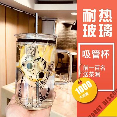 水杯大号大容量女超大杯子1000ml玻璃杯带把吸管刻度茶杯男办公室