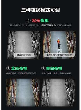 400万高清暖光全彩网络POE摄像头拾音5MP照车全彩夜视HK协议800万