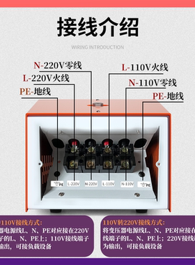 变压器220v转110v大功率工业版110v转220v电压转换器4000W5000W