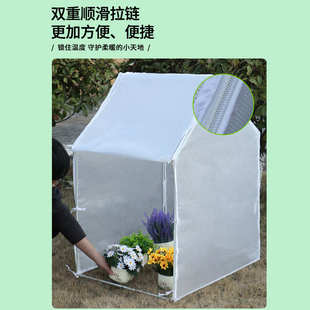 花卉保温棚花棚阳台暖房家用绿植多肉防冻温室小型简易保暖棚花房