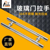 玻璃门拉手把手不锈钢拉手304圆管拉手大门拉手木门大拉手现代104