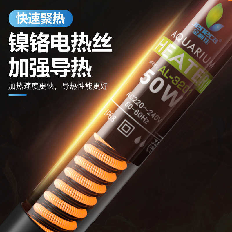 鱼缸不锈钢加热棒自动恒温加温棒热带鱼水族箱电热加温器新疆包邮