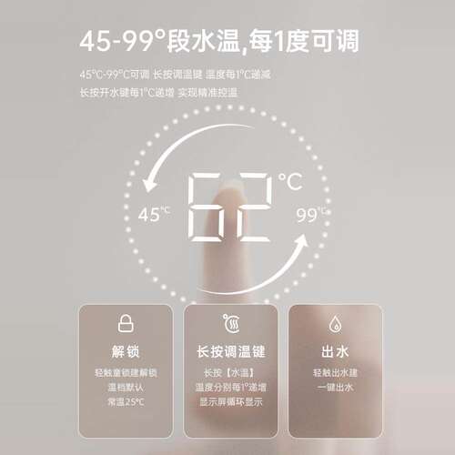 集米C3P即热式茶吧机白色饮水机2024新款家用智能办公室下置水桶