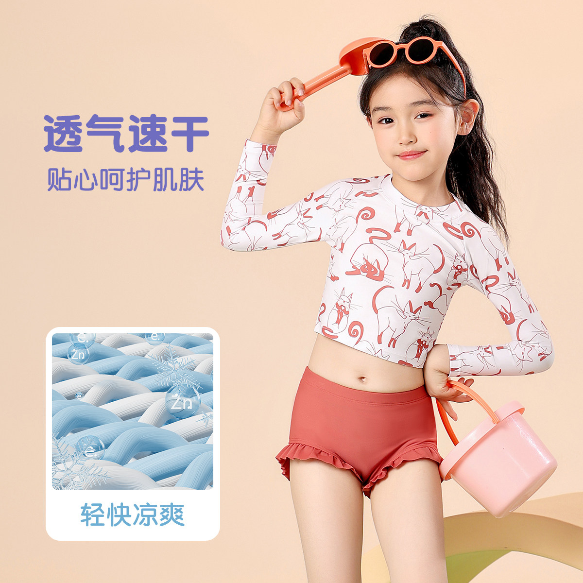 儿童泳衣女孩2025新款长袖分体防晒游泳衣女童中大童专业训练泳装