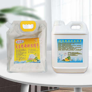 洗洁精母料原料酒店家用实惠装升级装大桶洗洁精商用餐饮饭店厨房
