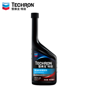 雪佛龙特劲燃油宝汽油添加剂雪弗龙TCP汽车除积碳燃油增效剂455ml