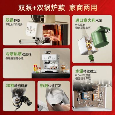 [高配]诗派索7060咖啡机半自动家用意式双泵锅炉研磨一体商用小型